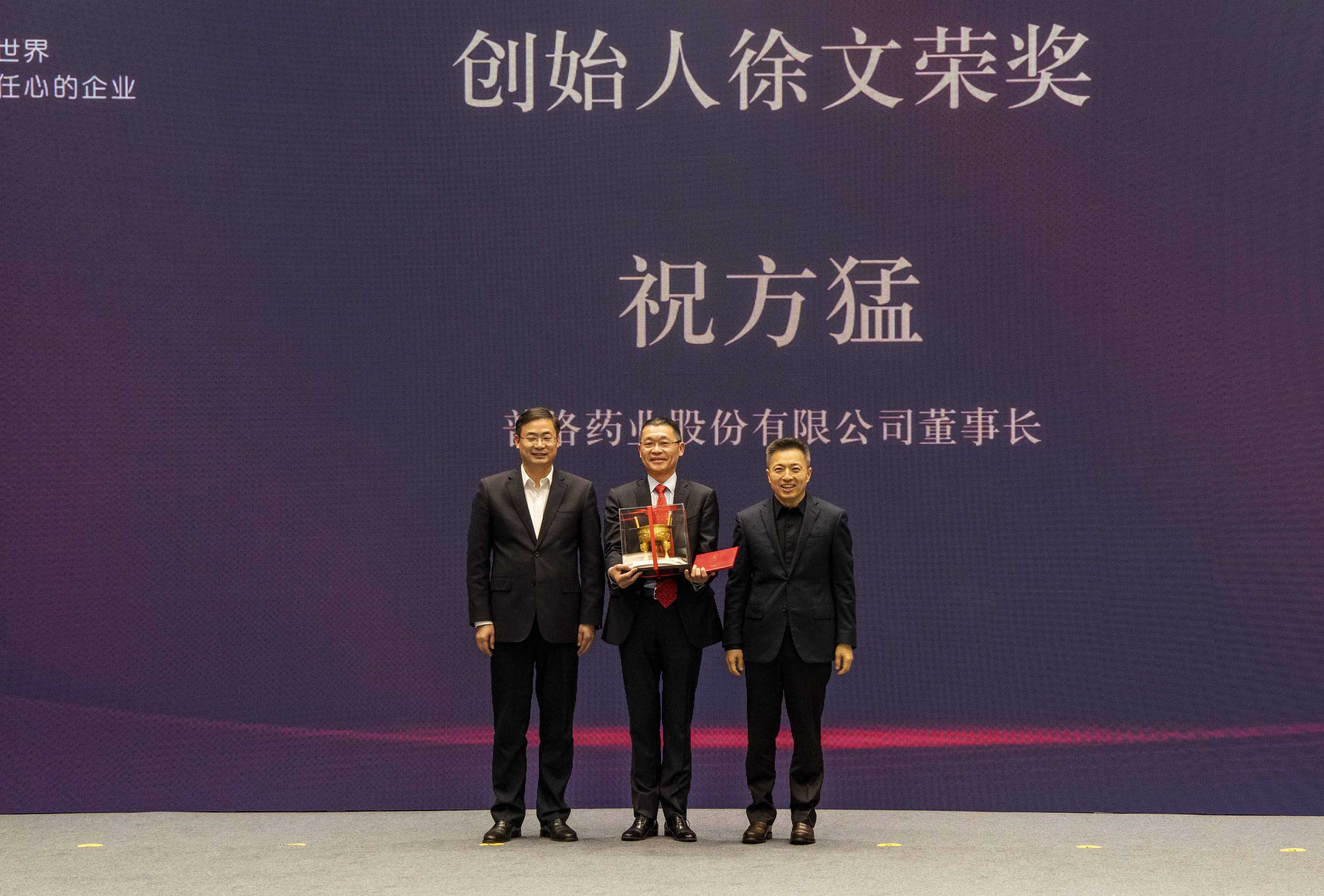 2021zongjiebiaozhanghuiwenrongjiang1.jpg (1.10 MB)