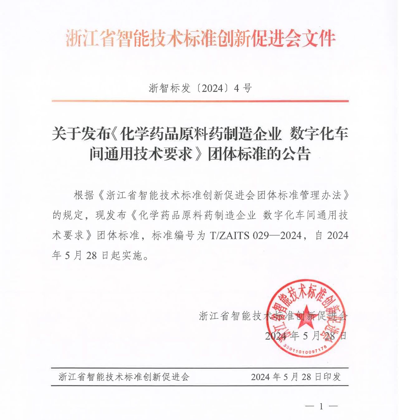 微信圖片_20240611090023.jpg (139 KB)